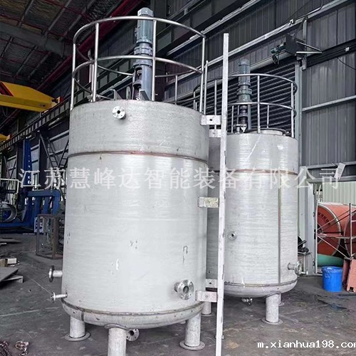 反应釜2.jpg