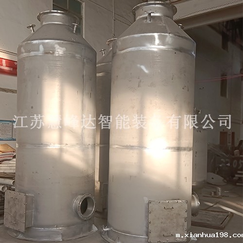 1718265880205237.jpg 不锈钢喷淋塔 (9).jpg