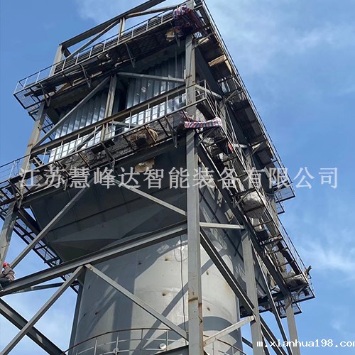 岩棉厂点点官方网站下载网址是什么