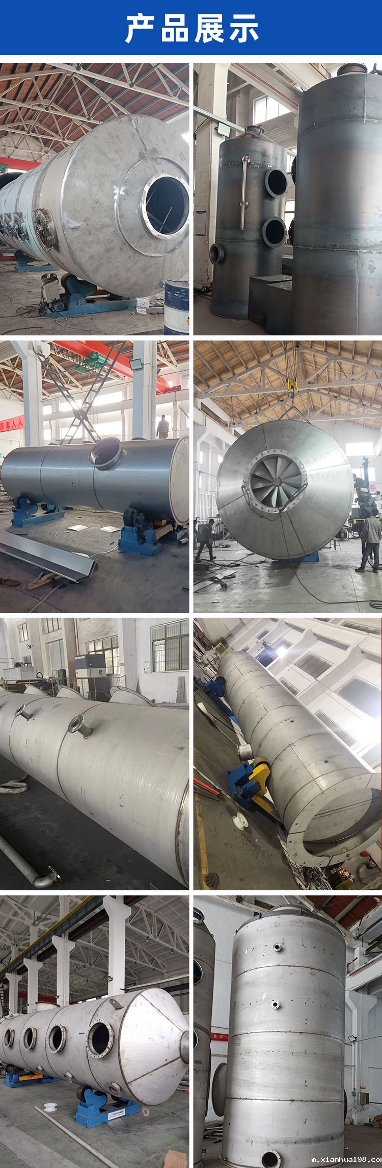 不锈钢船用脱硫塔详情页_03.jpg