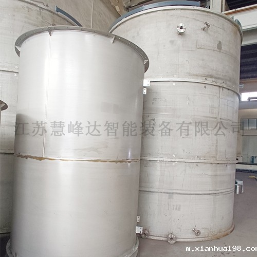 大型立式点点手机版下载安装包在哪