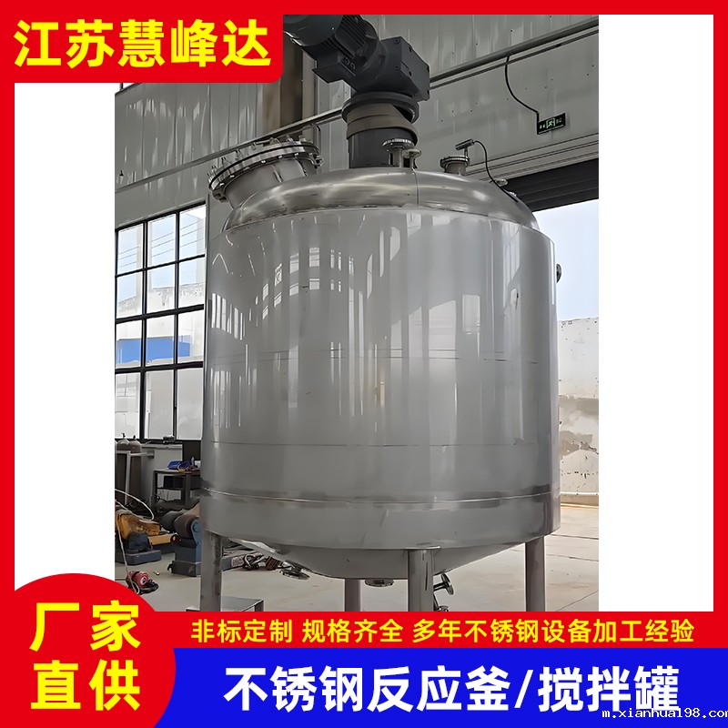 新余304taptap点点官网app