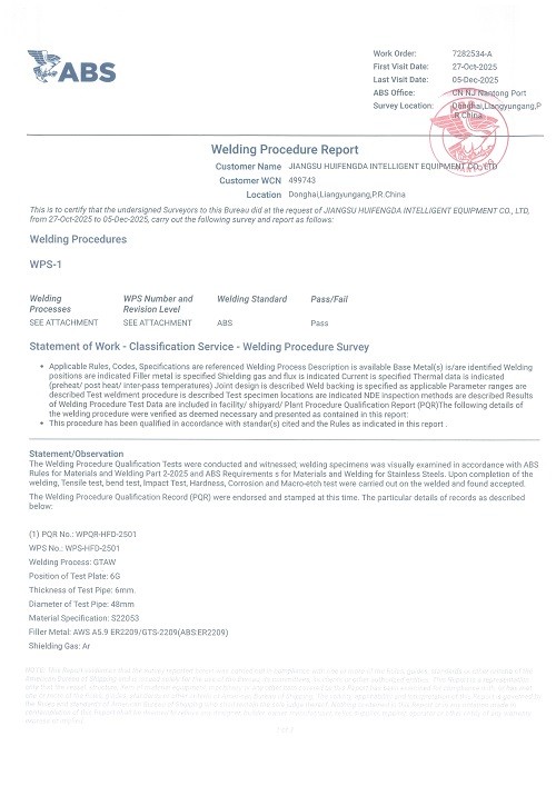 ABS  WPS证书_1.jpg