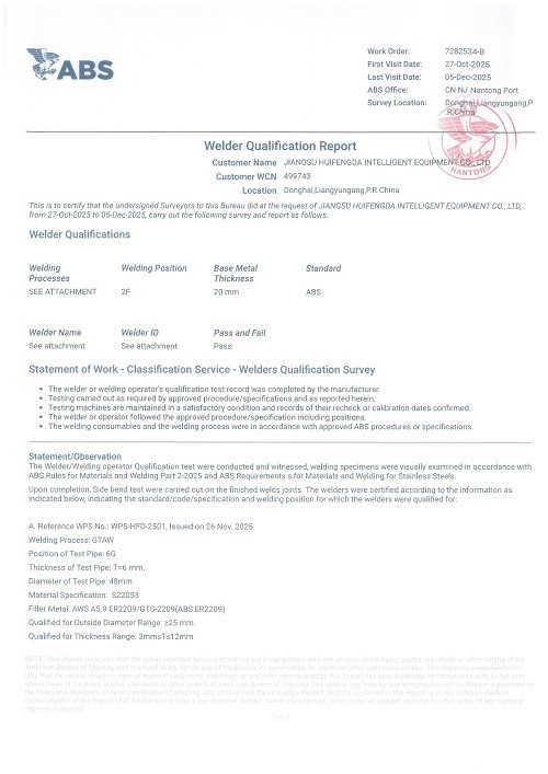 ABS  WPS证书_4.jpg