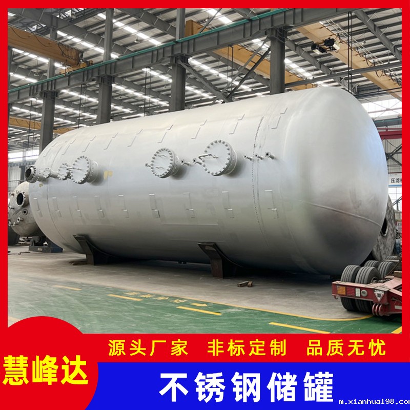 大型点点手机版下载安装包在哪